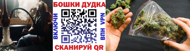 Наркошоп купить Метадон  Меф мяу мяу  Гашиш  Каннабис  Усть-Илимск
