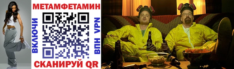 Купить где  Усть-Илимск  АМФЕТАМИН Розовый 
