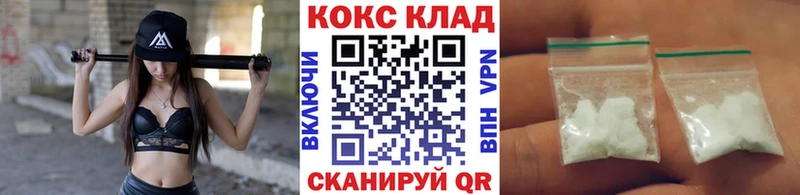 Купить  Усть-Илимск  COCAIN FishScale 