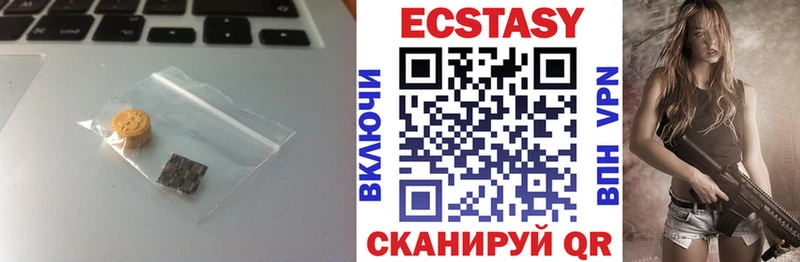 Экстази 300 mg  Купить  Усть-Илимск 