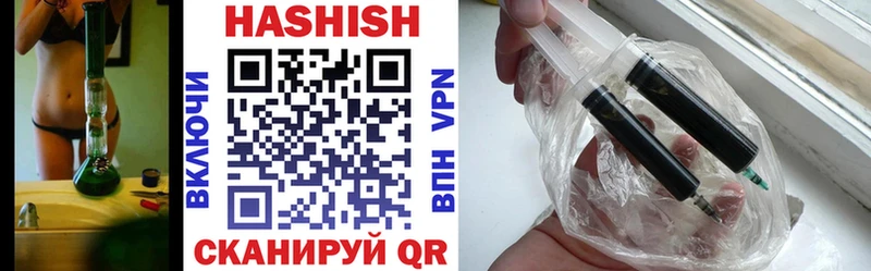 Купить Усть-Илимск Гашиш hashish