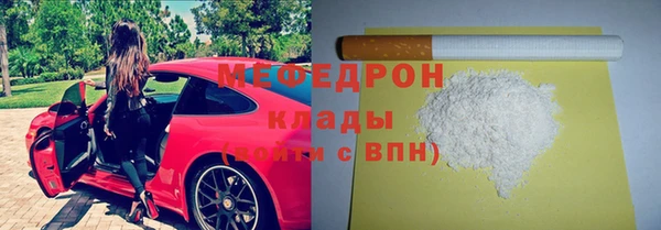 2c-b Балахна