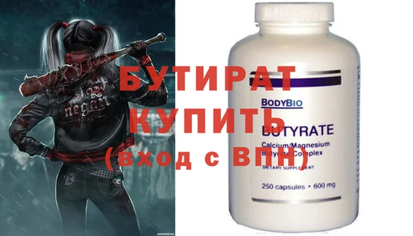 тгк Арсеньев