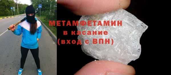 эйфоретик Армянск