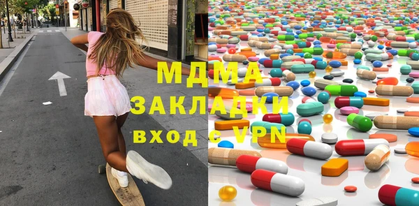 2c-b Балахна