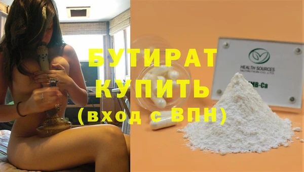 эйфоретик Армянск