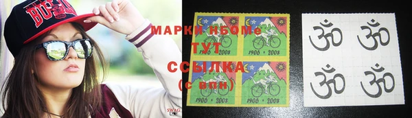 2c-b Балахна
