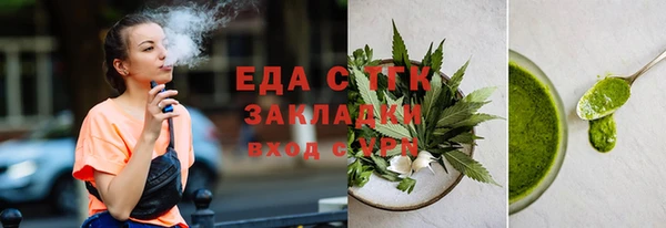 тгк Арсеньев