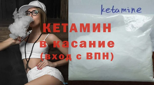 тгк Арсеньев