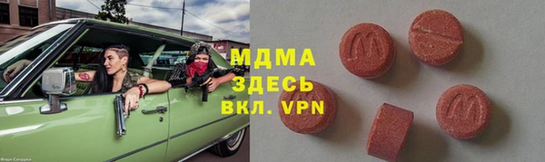 мдпв Аркадак