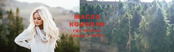 эйфоретик Армянск