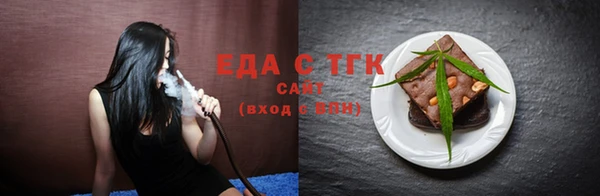тгк Арсеньев