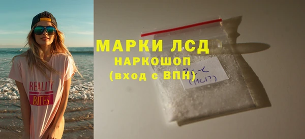 тгк Арсеньев