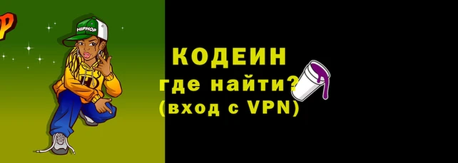 2c-b Балахна