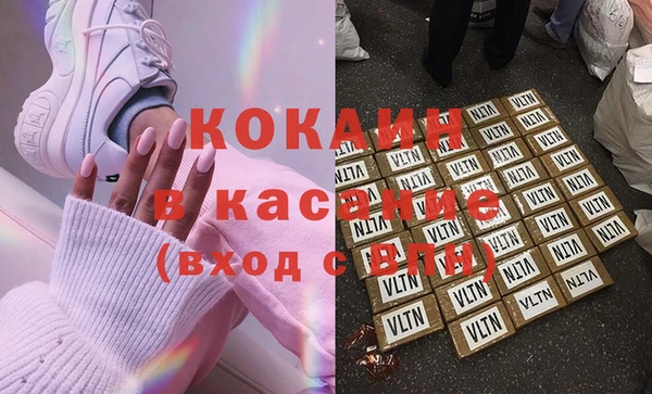 эйфоретик Армянск