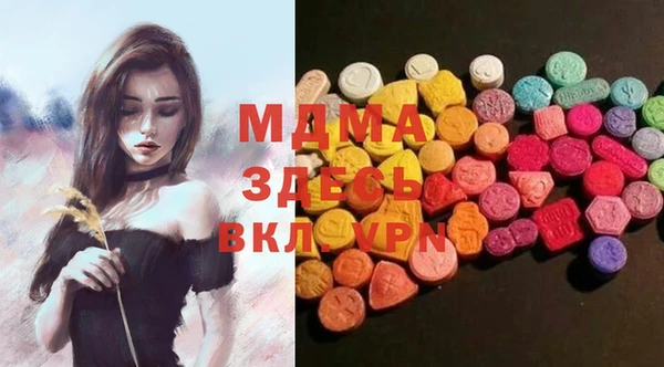 эйфоретик Армянск