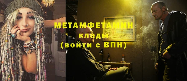 тгк Арсеньев