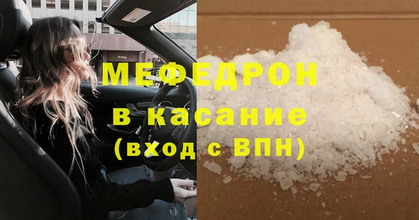 2c-b Балахна