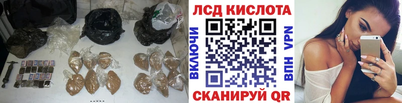 LSD-25 экстази кислота  Купить где  Усть-Илимск 