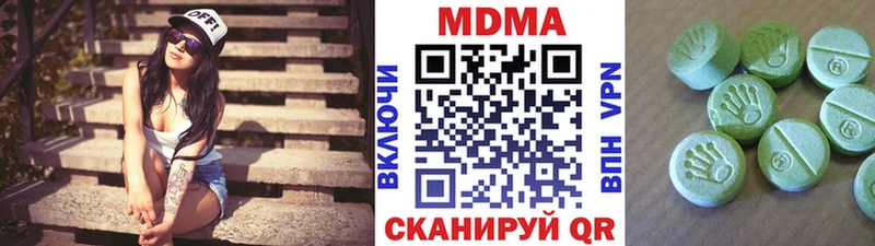 Купить  Усть-Илимск  MDMA VHQ 