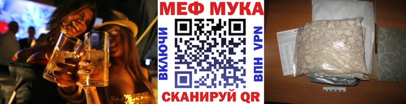 Купить  Усть-Илимск  Мефедрон 4 MMC 