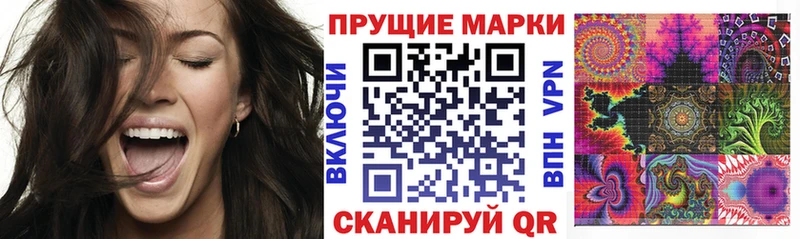 Купить где  Усть-Илимск  Марки N-bome 1500мкг 